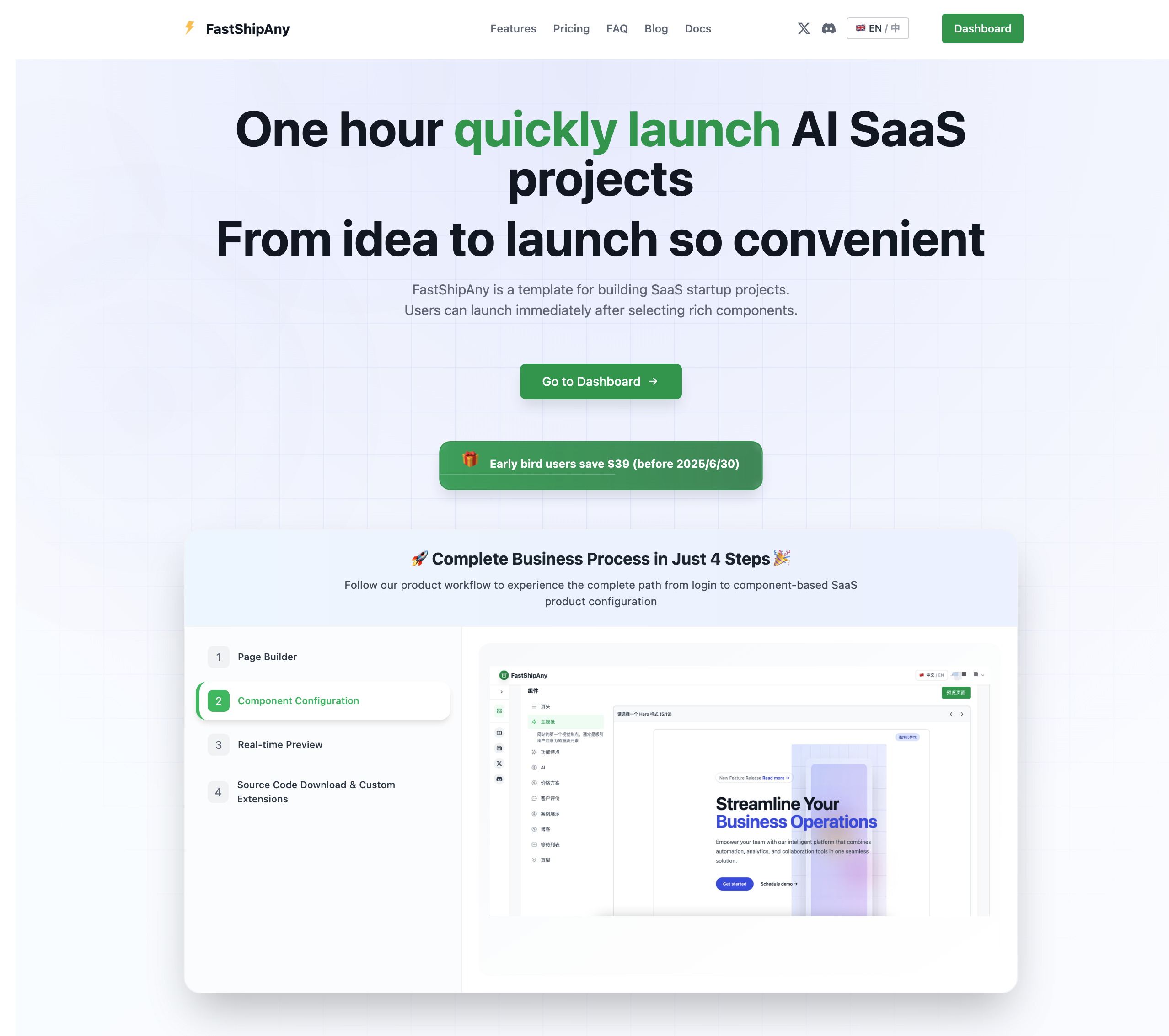 وسائط fastshipany - شحن فكرة أن منتج SaaS تحتاج فقط إلى ساعة واحدة 1