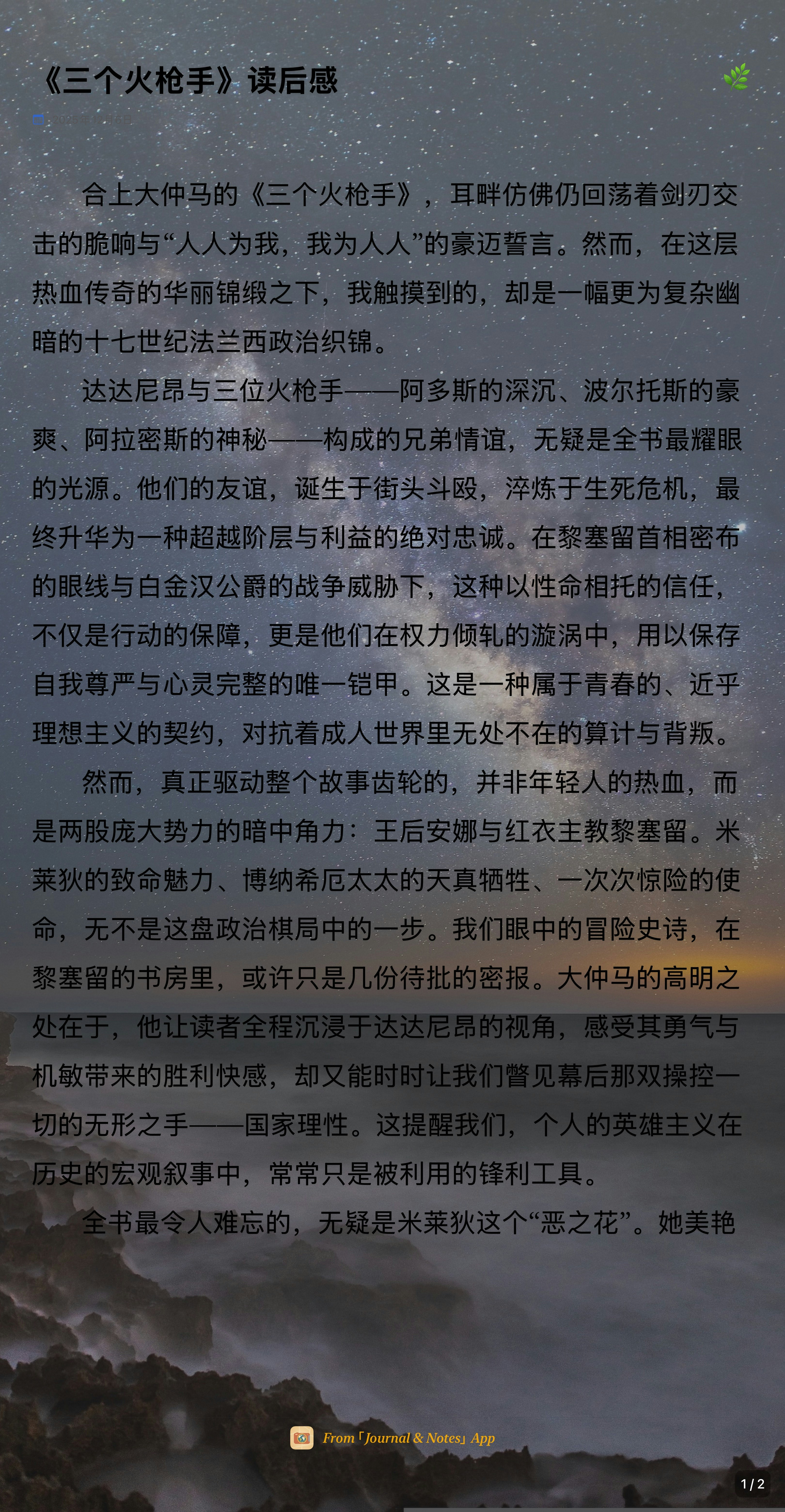 Journal & Notes gallery image