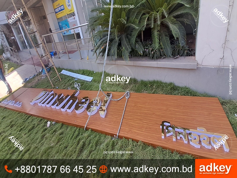 LED İşaret Bd Neon Sign BD Mağaza İşareti BD - LED İşaret BD Neon Sign BD Mağaza İşareti BD Adı Plaka BD medya 4