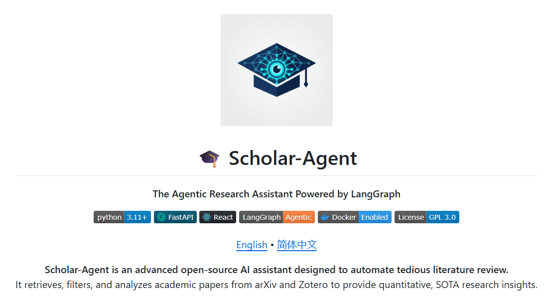 Scholar-Agent gallery image