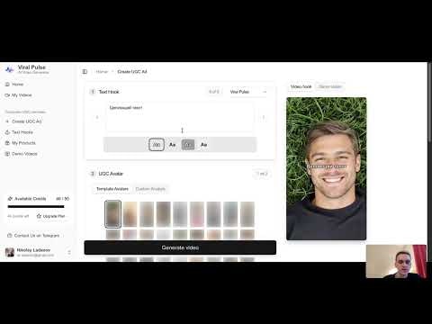 Viral Pulse gallery image