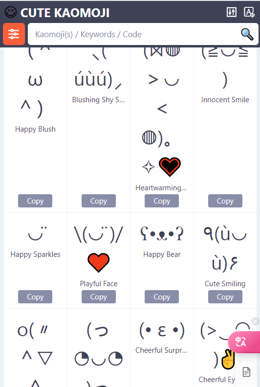 Cute Kaomoji media 4