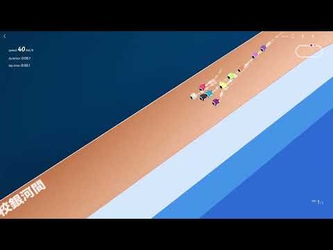 Startona Speed Circuit gallery image