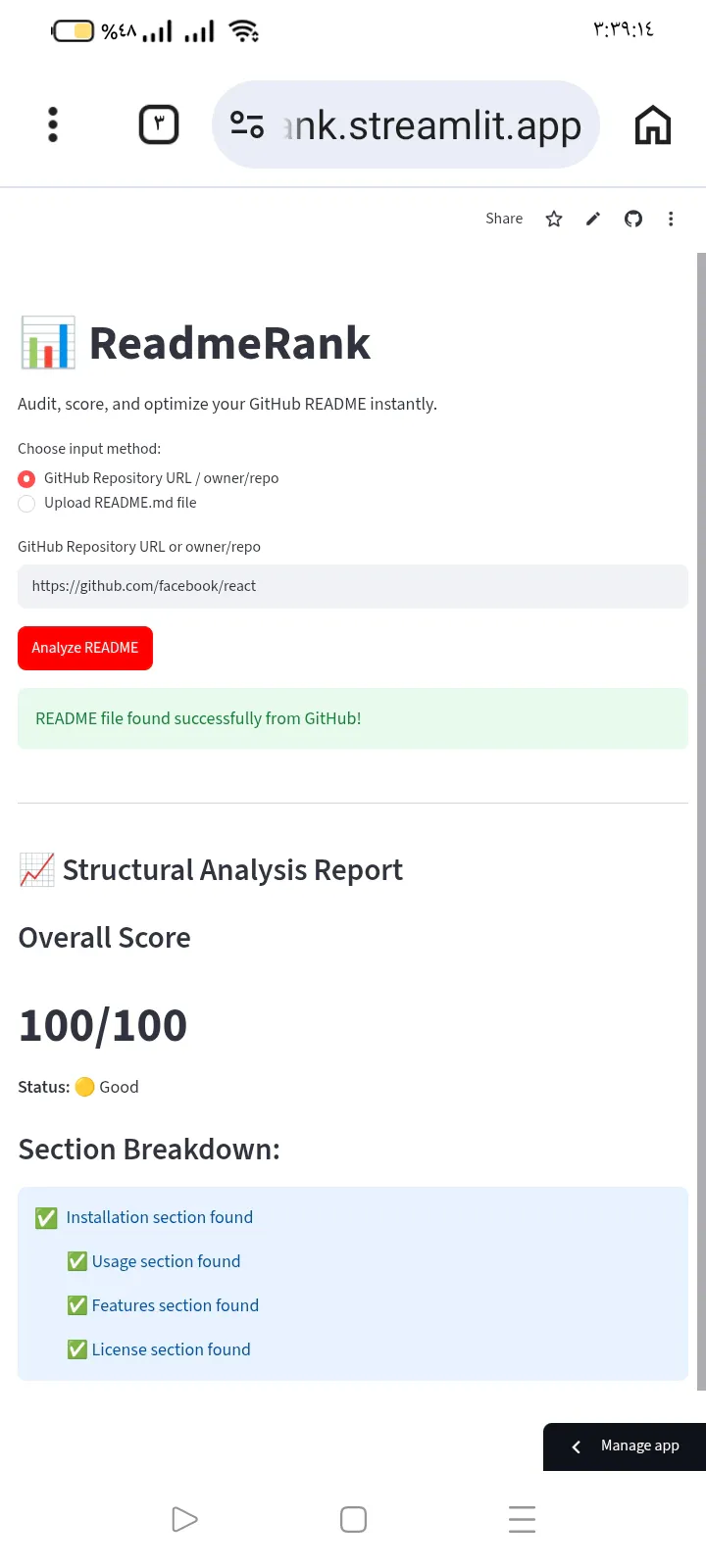 Readme Rank  gallery image