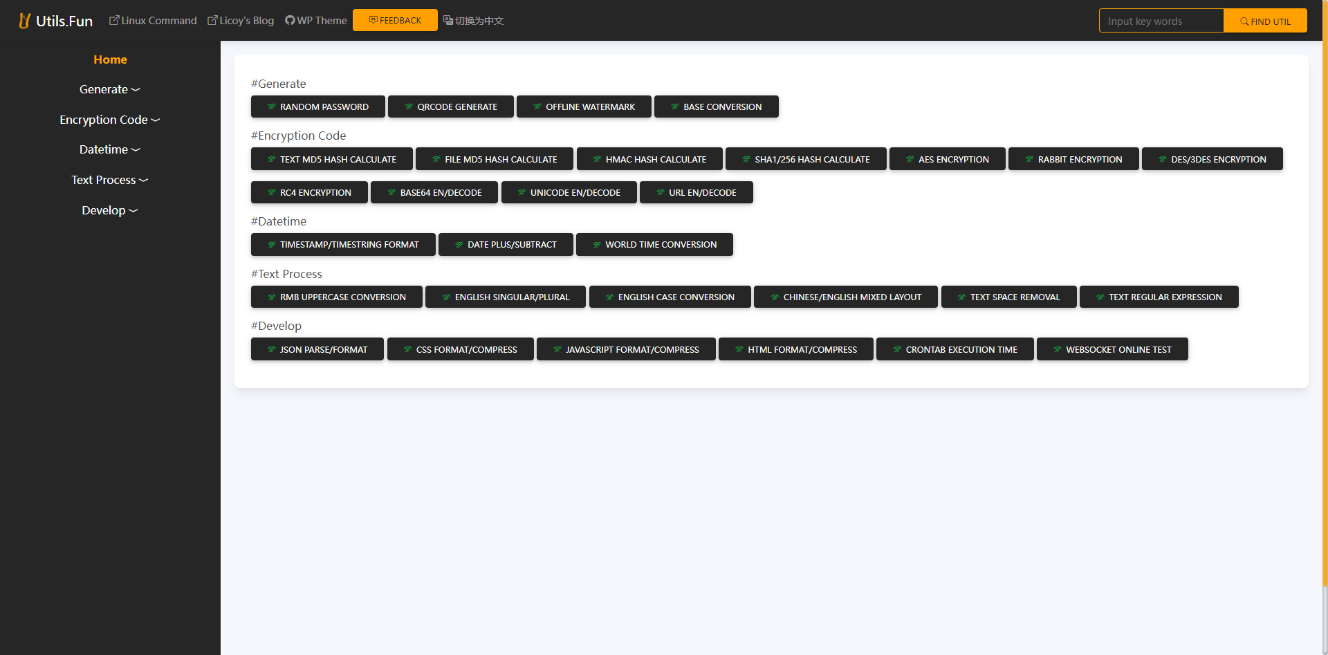 Online Utils gallery image