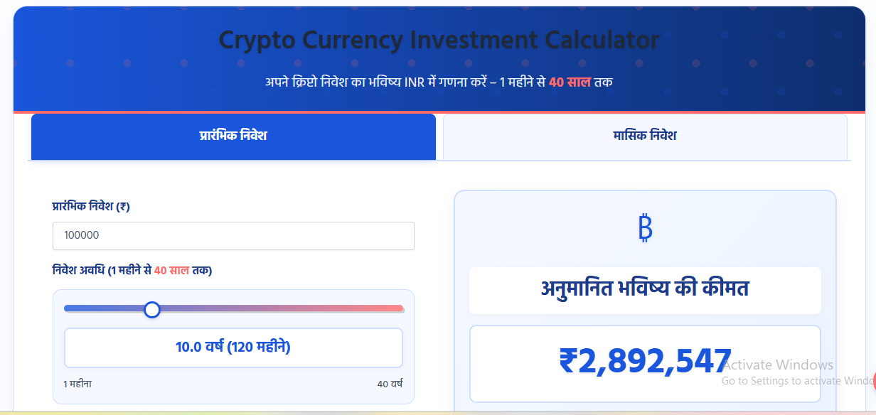 Crypto Coin