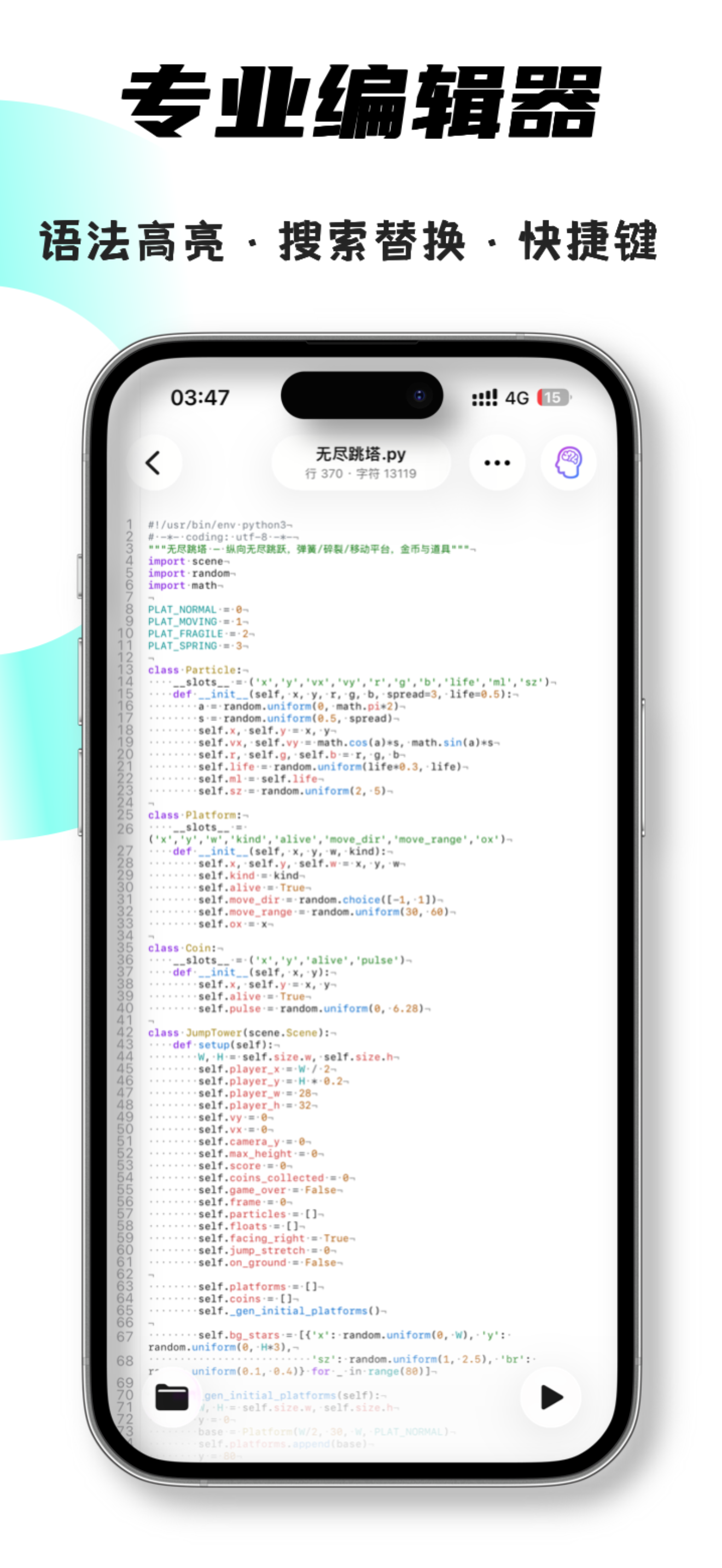 Python IDE gallery image