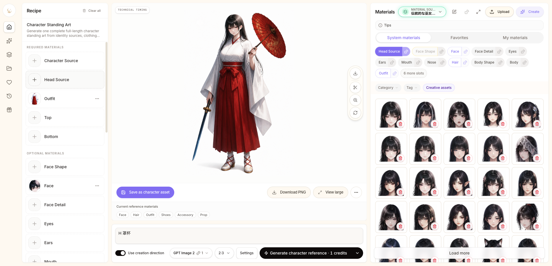 YumeRef gallery image