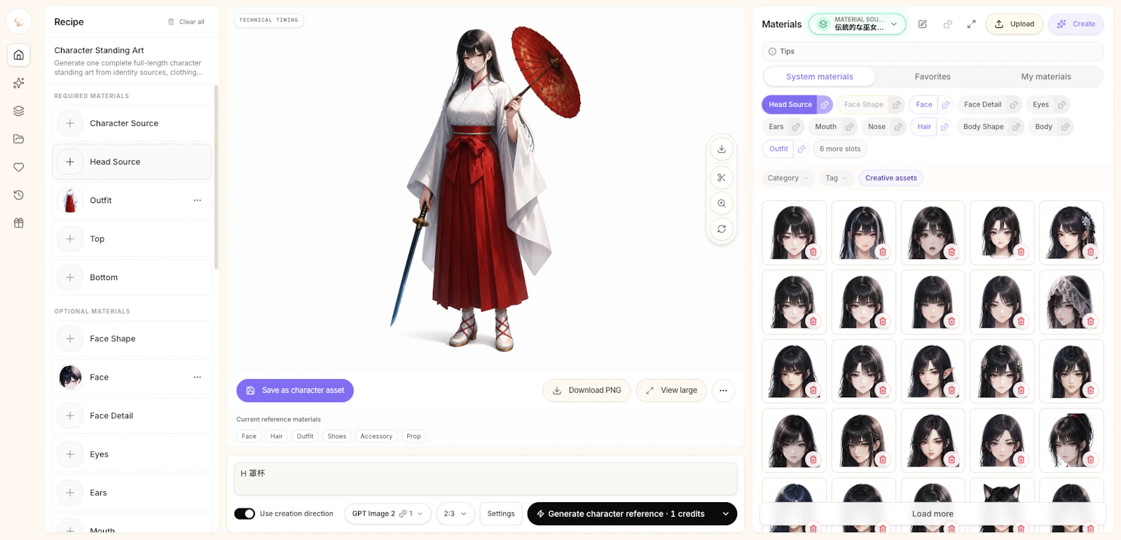 YumeRef screenshot 1