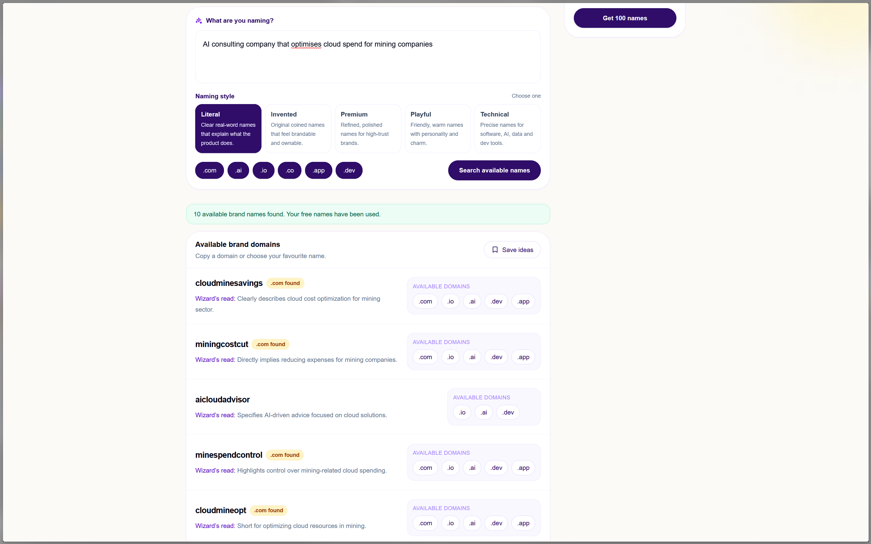 BrandNameWizard gallery image
