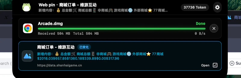 BooBar screenshot 7