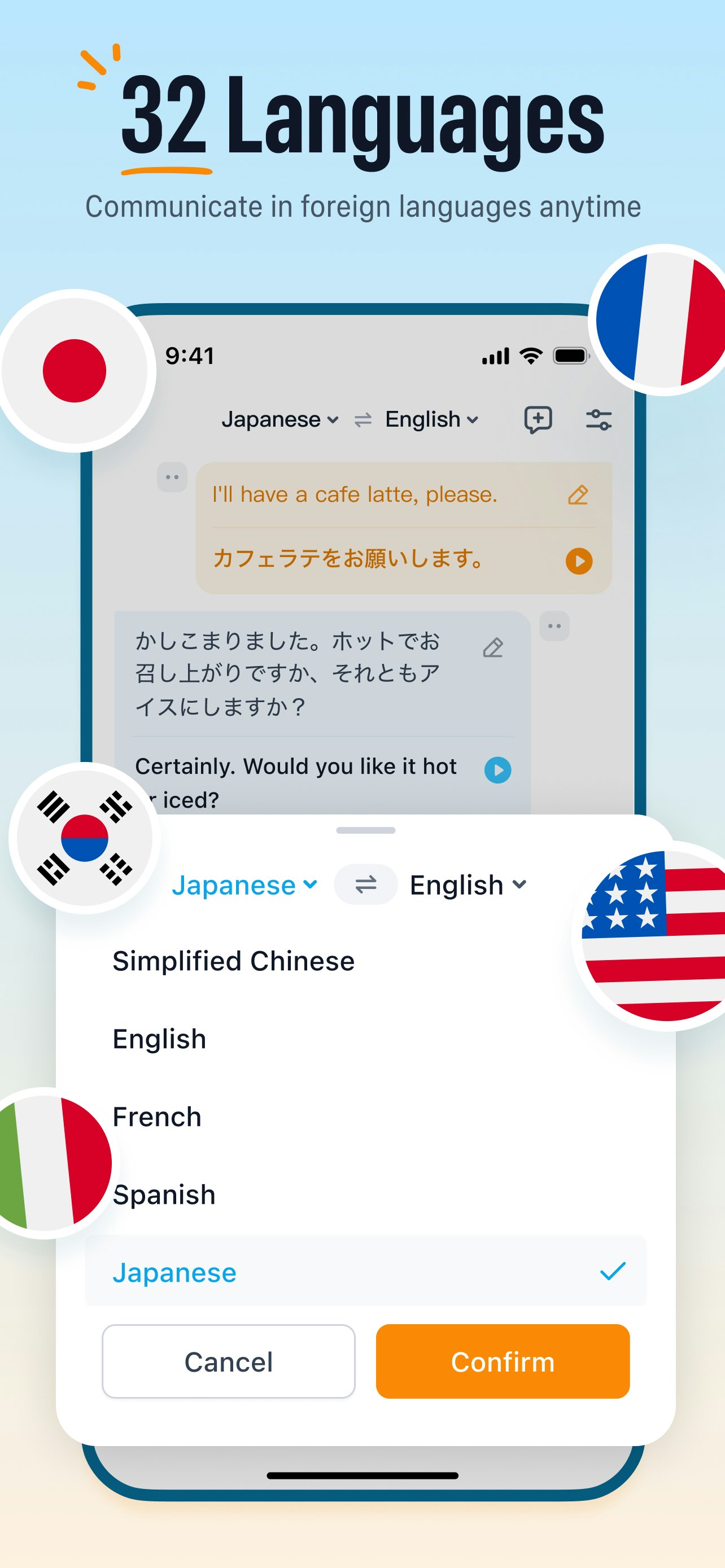 TransGull - Online Meeting Translation gallery image