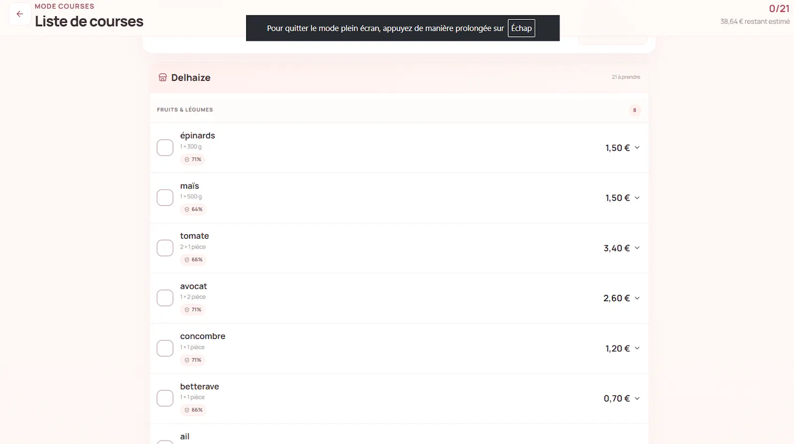 PLANIAM screenshot 4