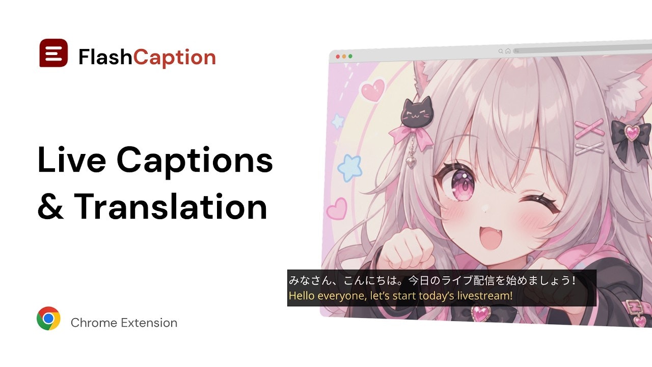 Live Captions & Translation Extension gallery image