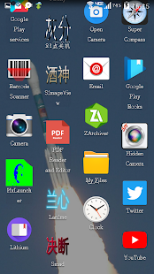HxLauncher gallery image