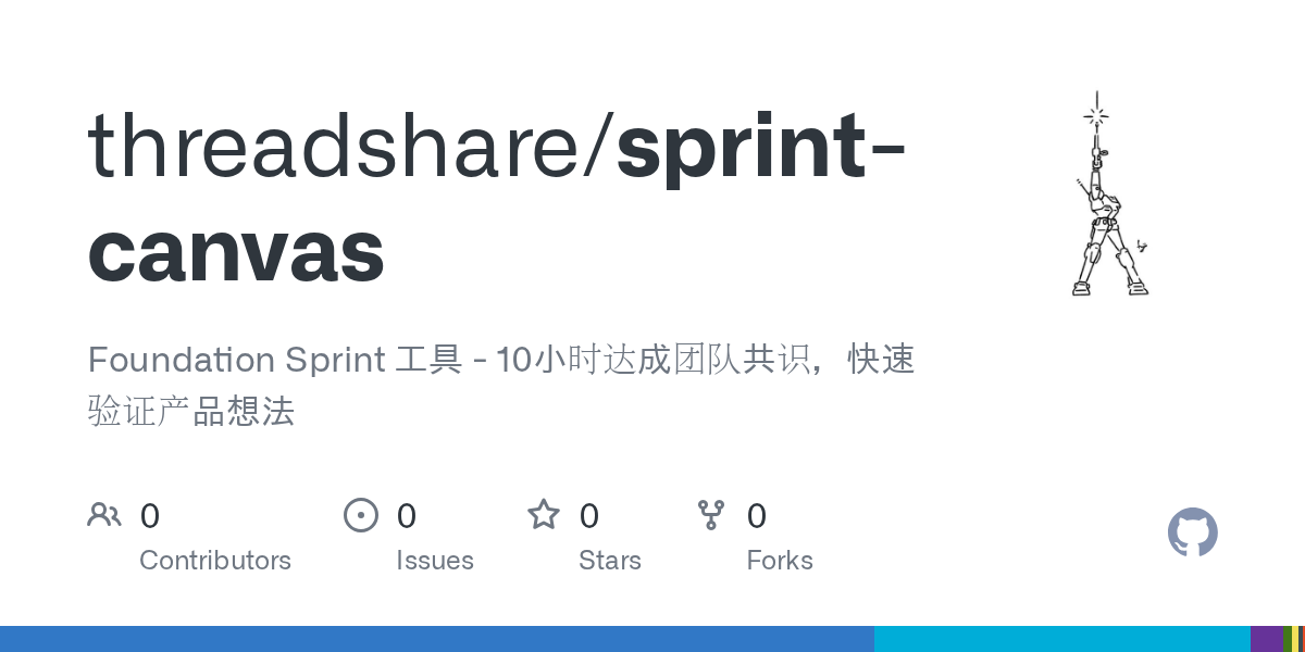 Foundation Sprint gallery image