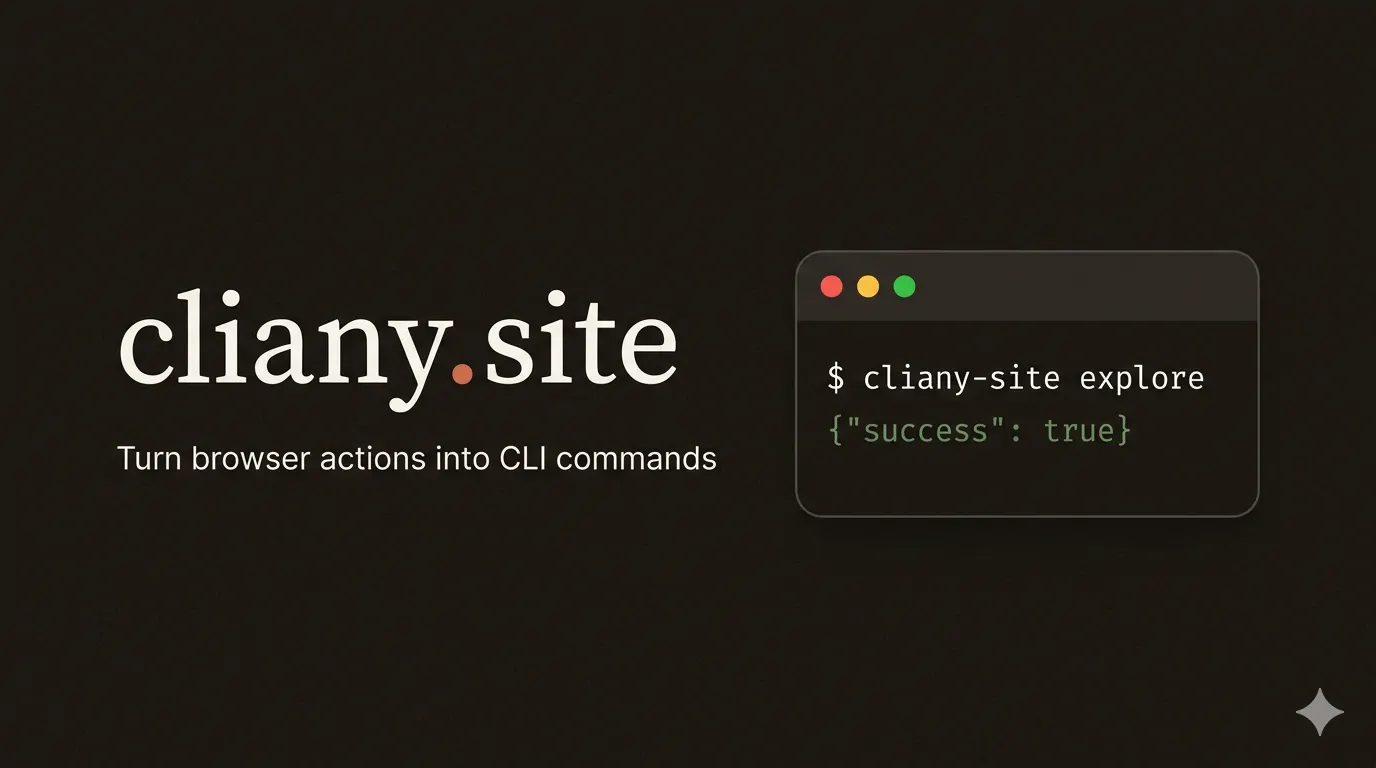 cliany.site 제품 배너