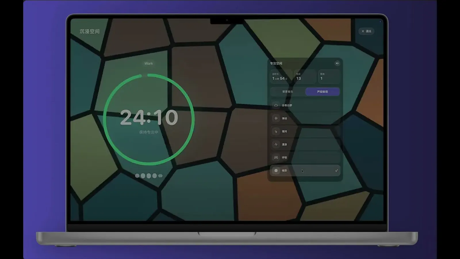 PomoJoy screenshot 1 (video preview)