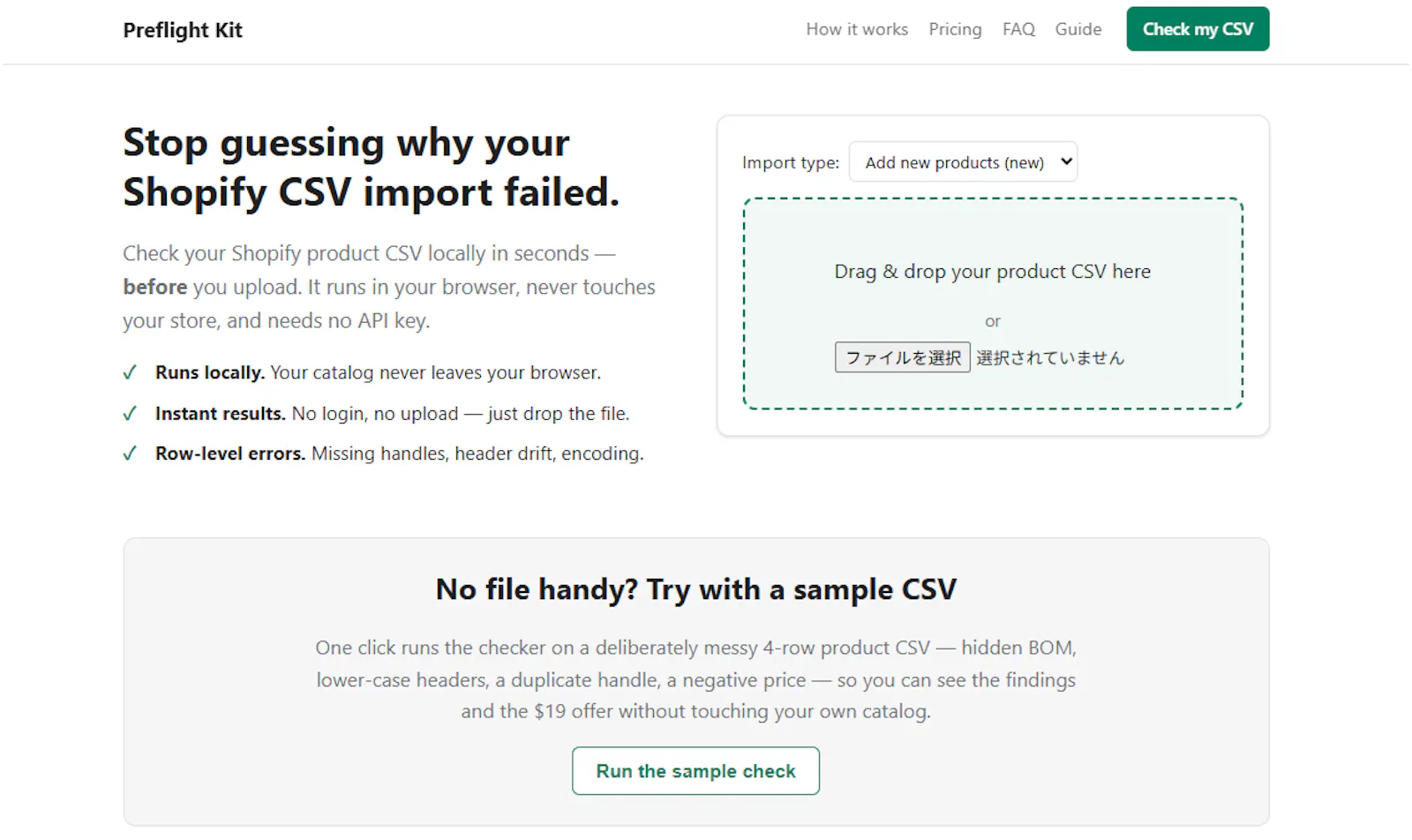 Preflight Kit screenshot 1