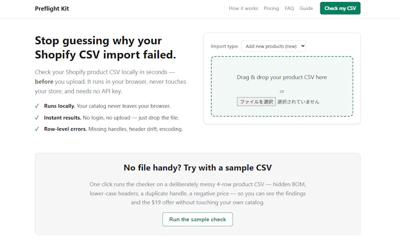 Preflight Kit screenshot 1