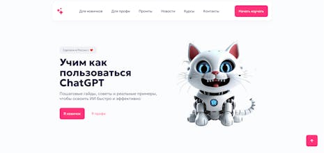 ai-go.ru gallery image