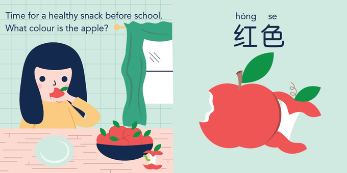 TingTing Goes to School: A Children's Chinese Language Book gallery image