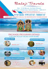 chennai to tirupati packages gallery image