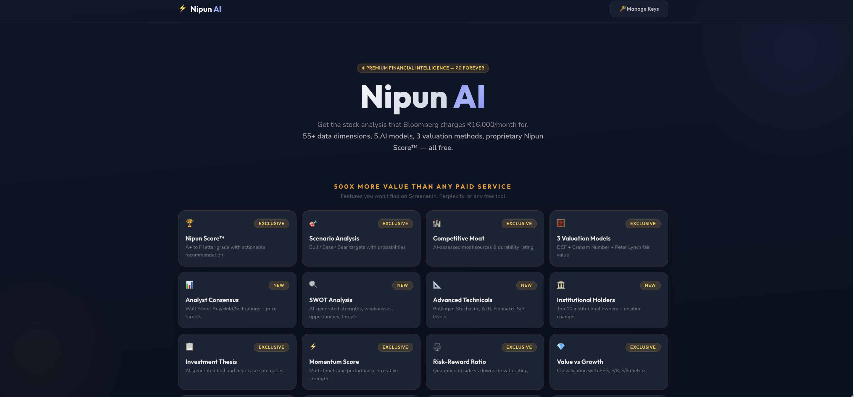 Nipun AI - Main product screenshot demonstrating key features and user interface