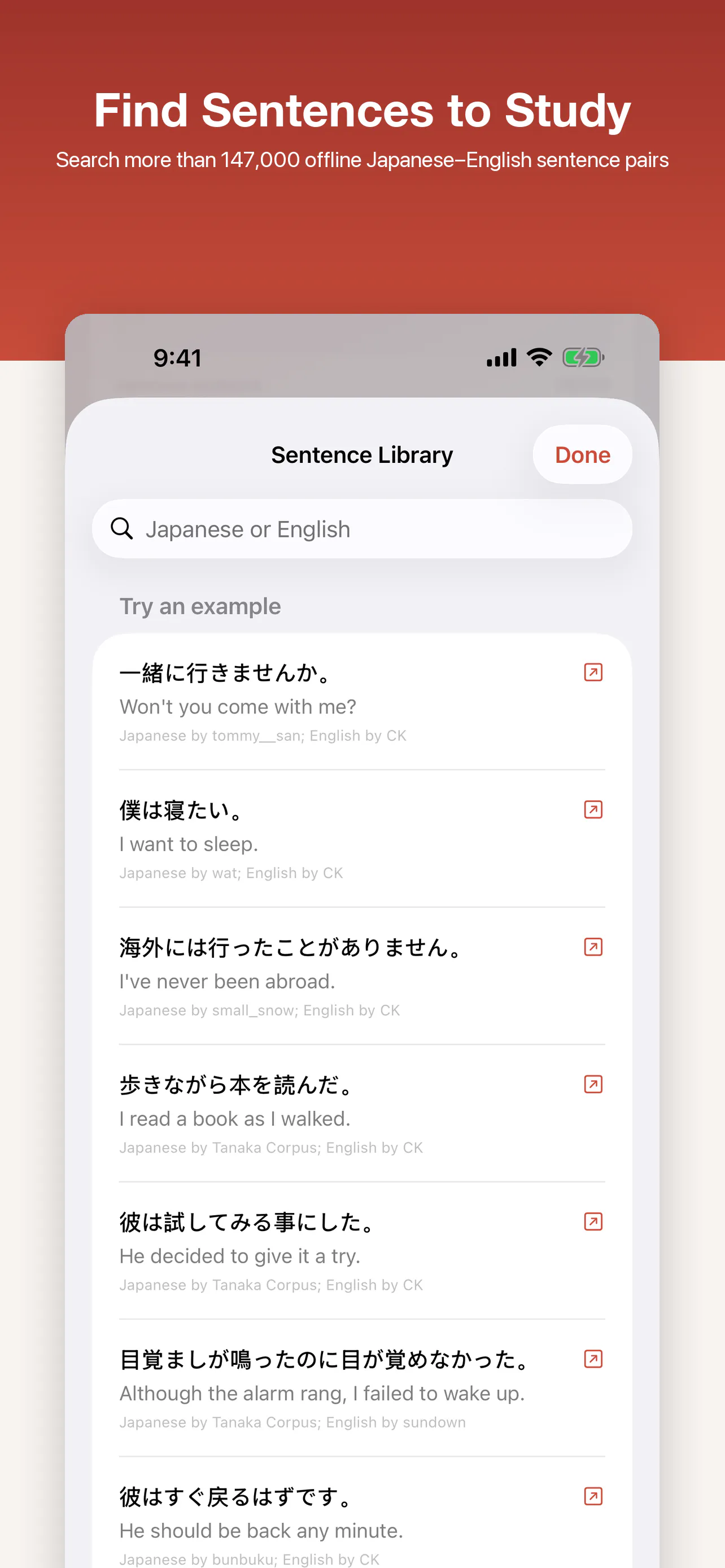 Setsumei gallery image