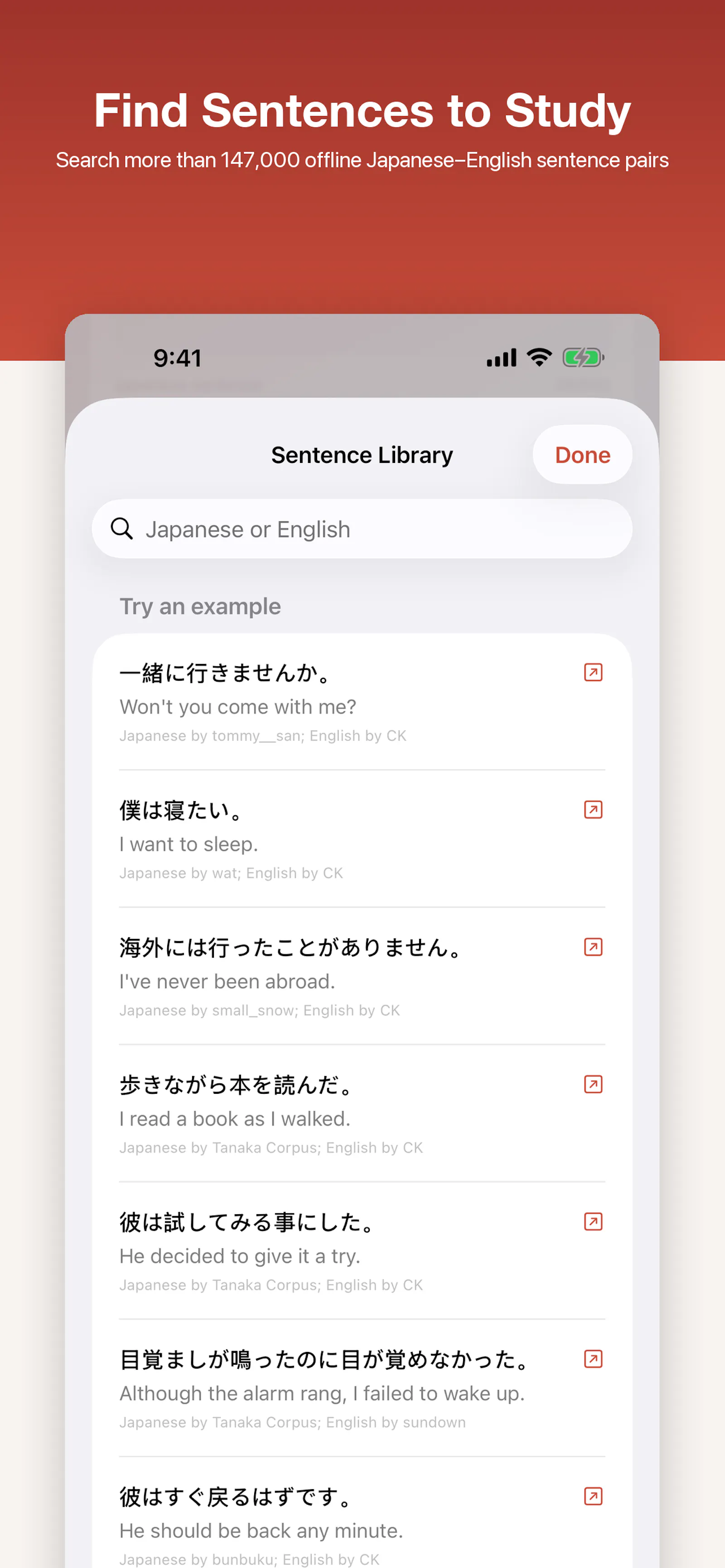 Setsumei screenshot 5