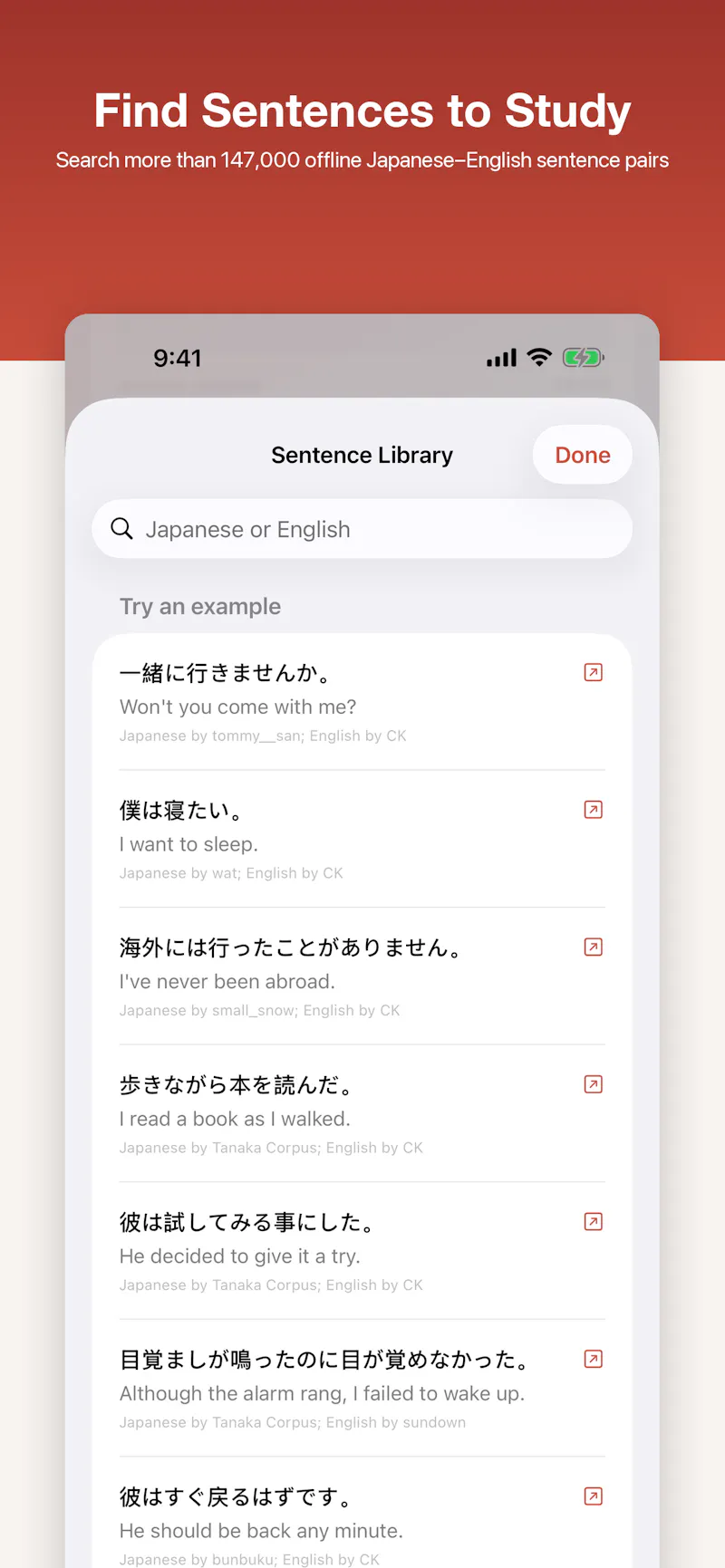Setsumei screenshot 5