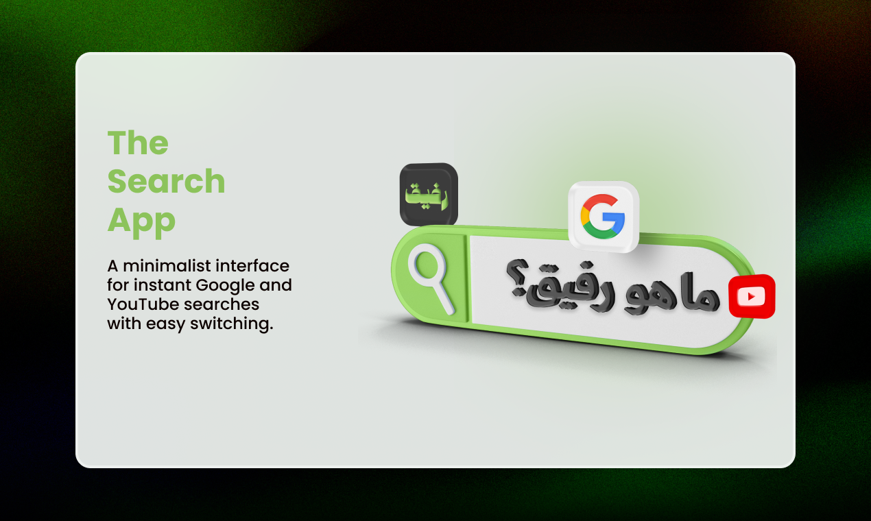 Rafiq media 4