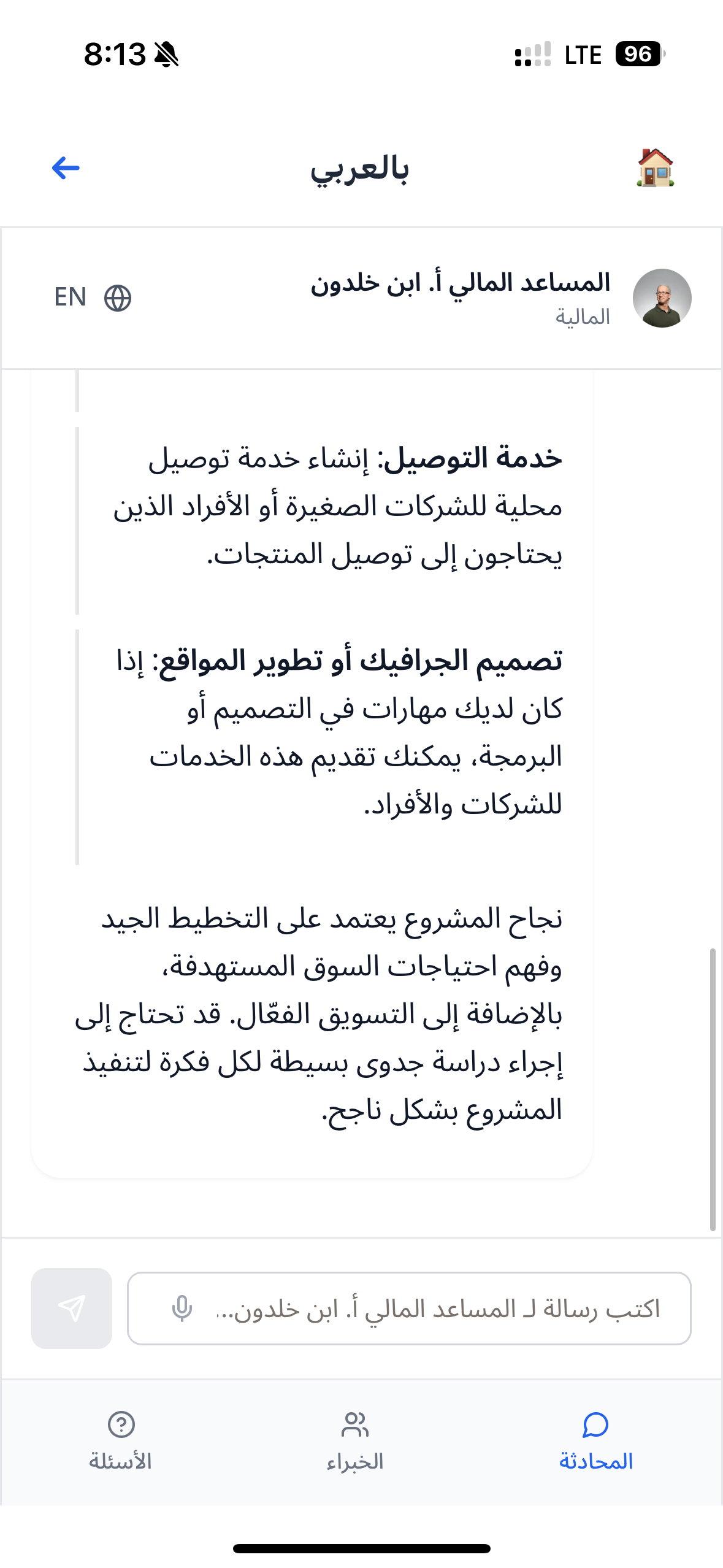Bellarabi media 3