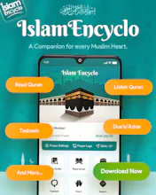 Islam Encyclo gallery image