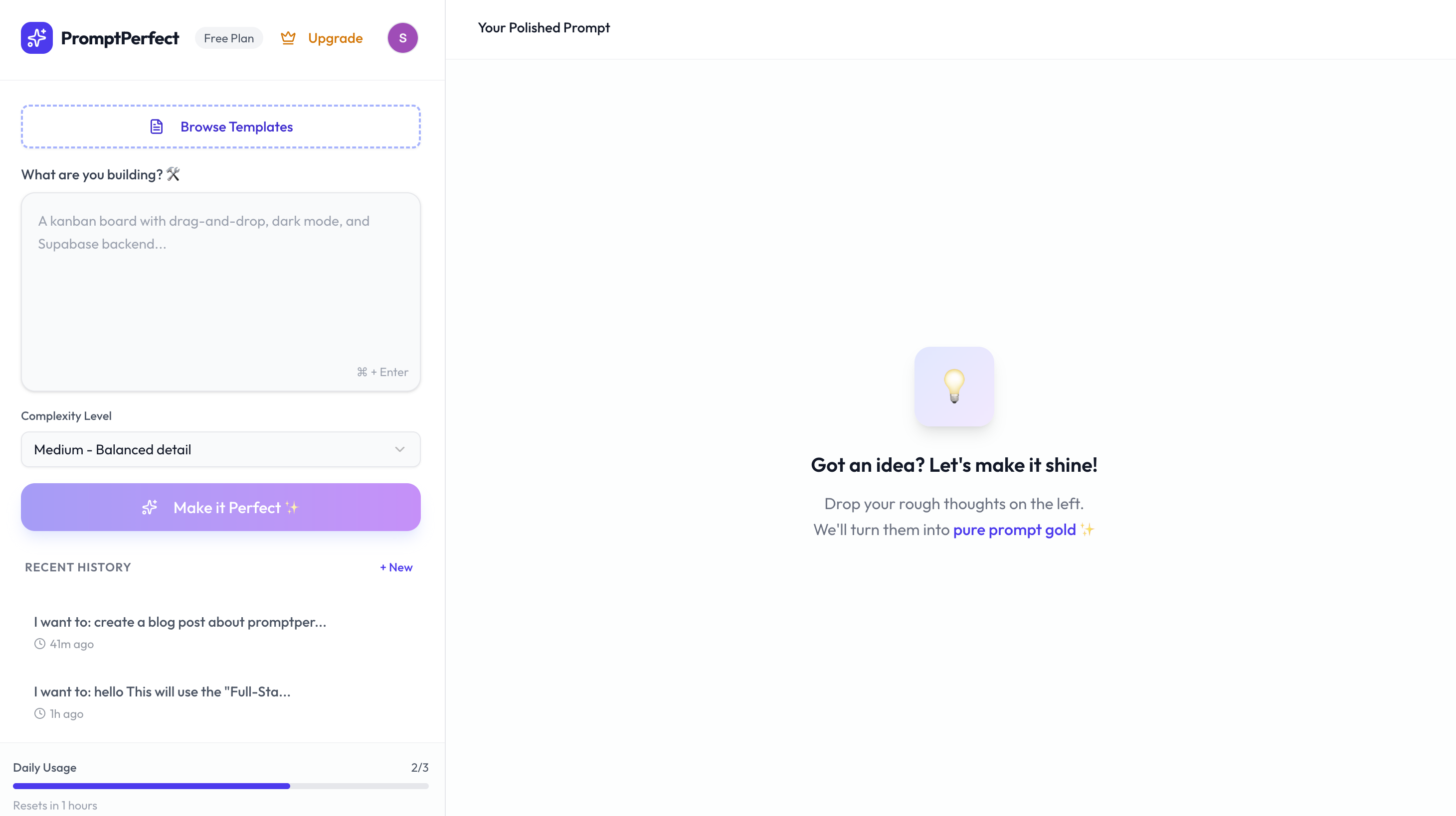 PromptPerfect - Main product screenshot demonstrating key features and user interface