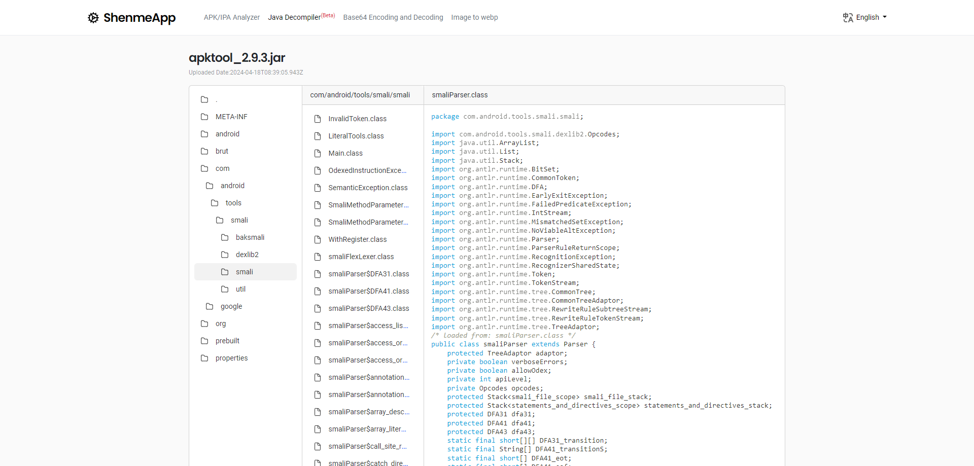 Java Decompiler Online gallery image
