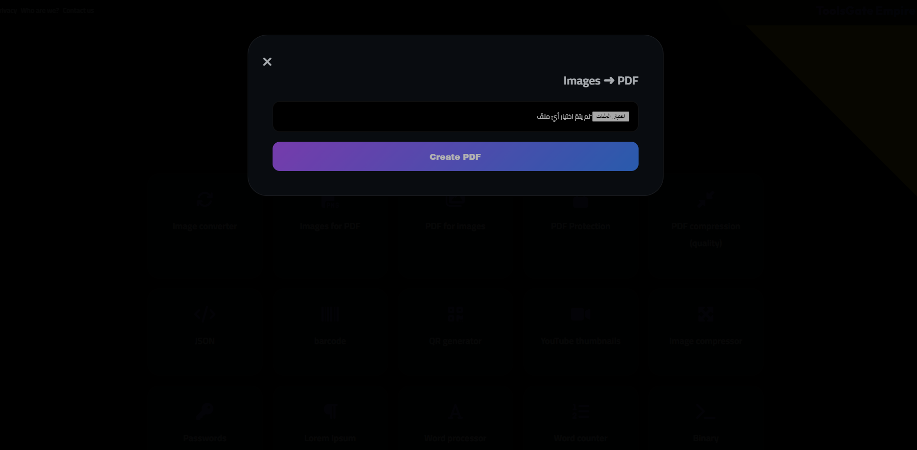 ToolsGate - Screenshot 3 showing product features and functionality