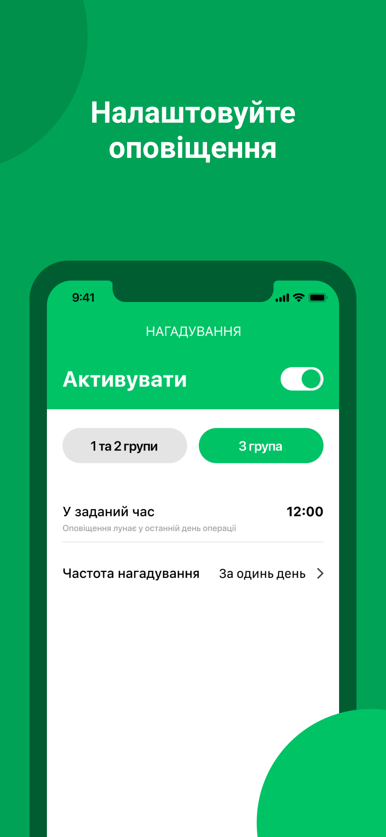 FeeTime gallery image