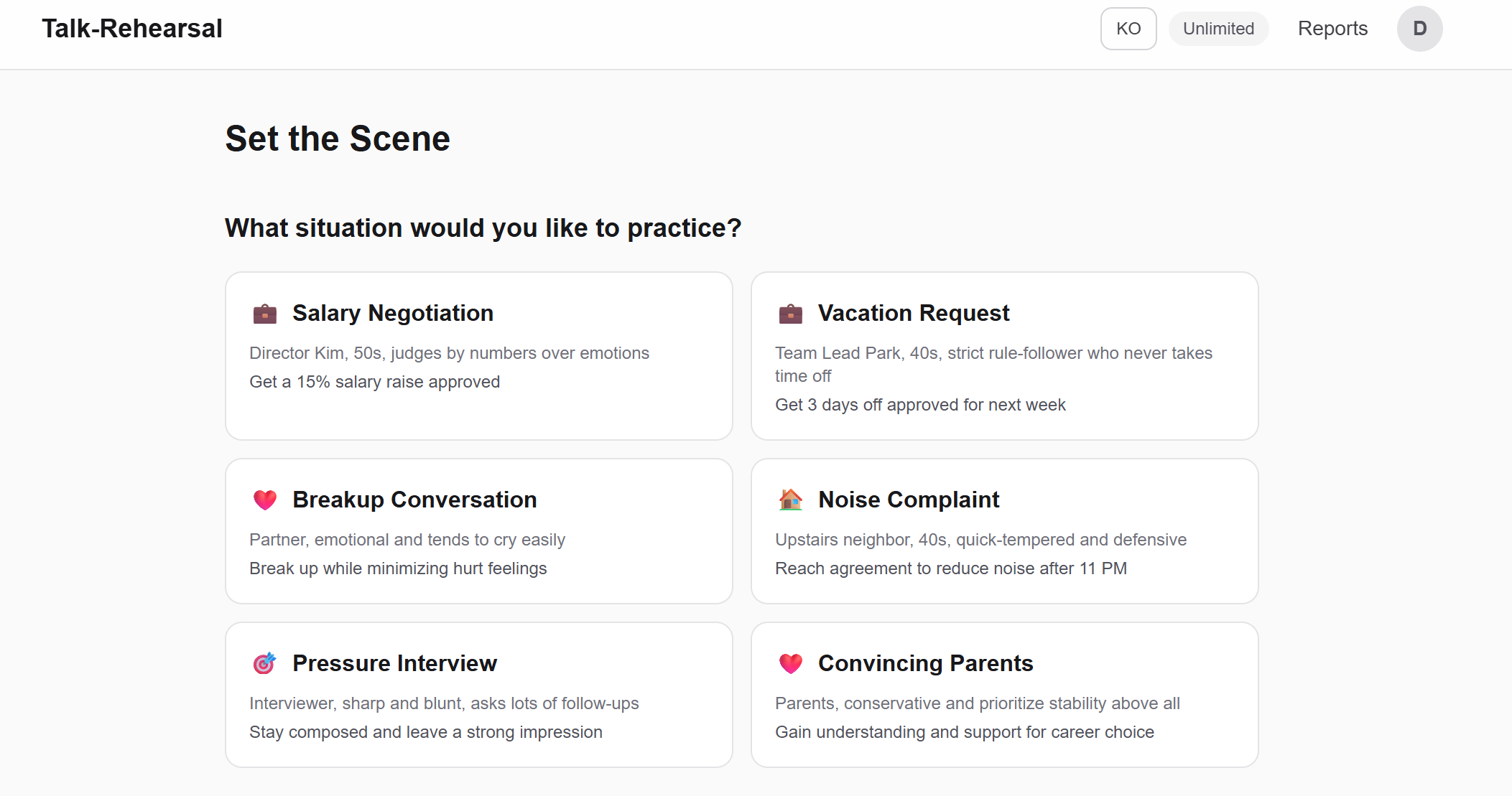 Talk-Rehearsal - Main product screenshot demonstrating key features and user interface