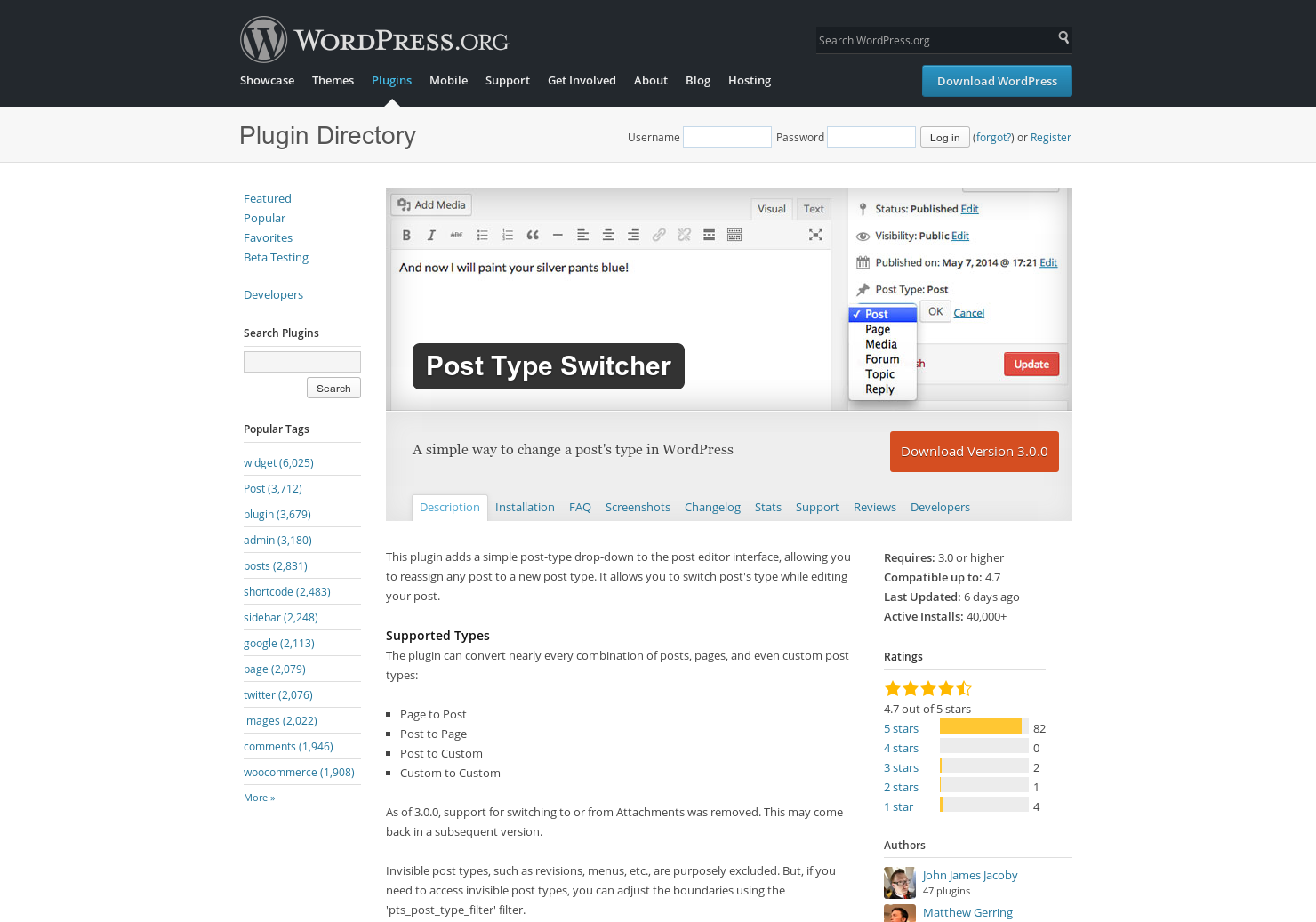 Post Type Switcher gallery image