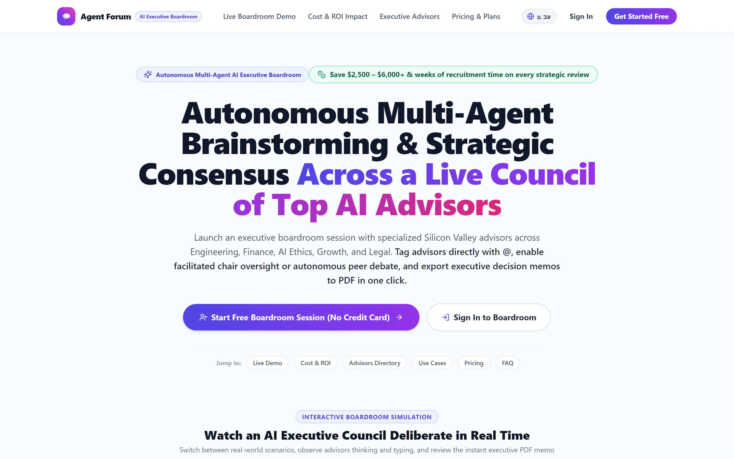 Agent Forum gallery image