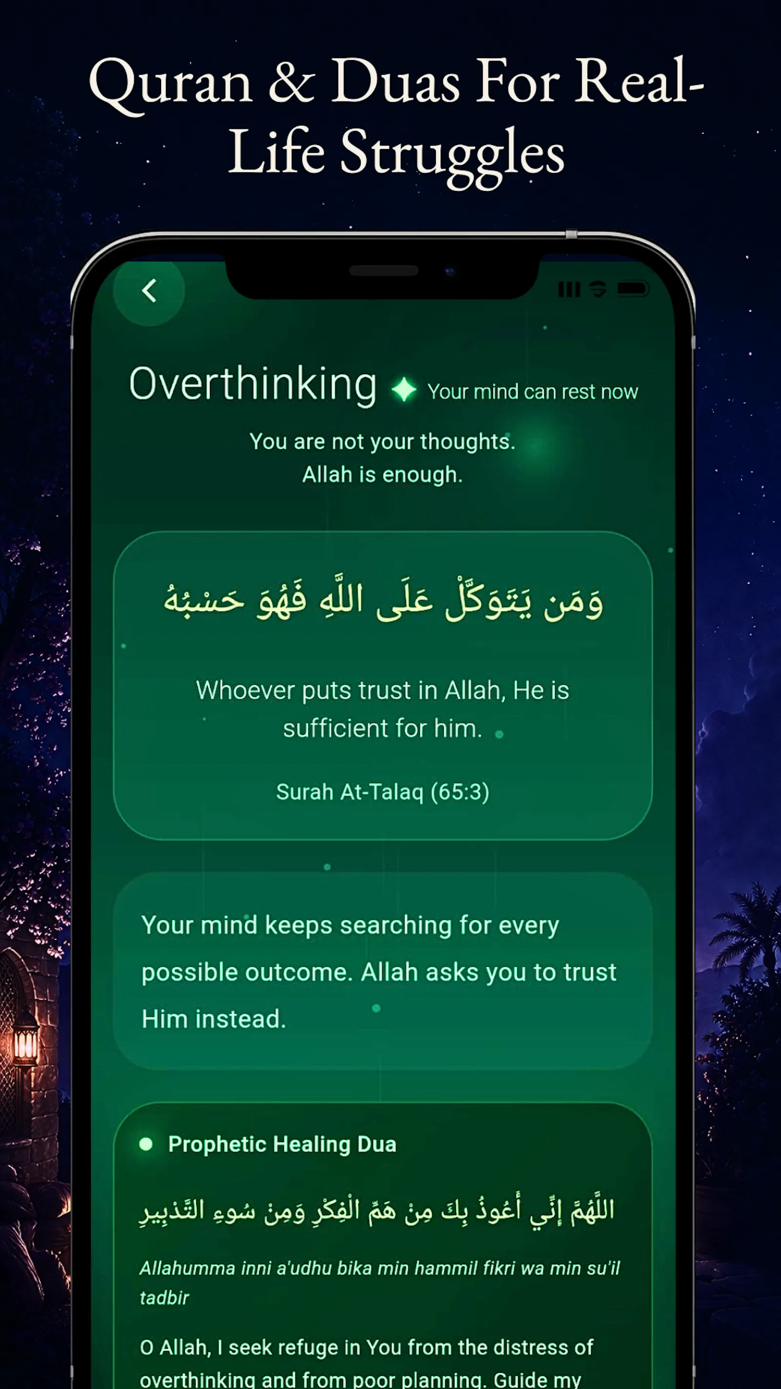 Hirah: Islamic Peace screenshot 2