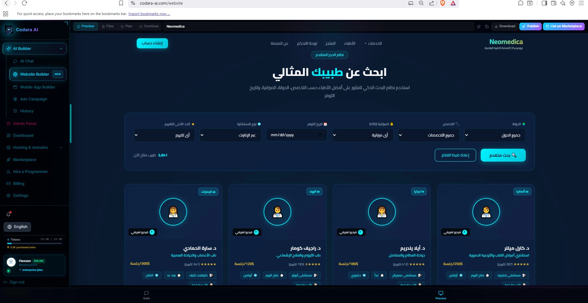 Codara AI  screenshot 1