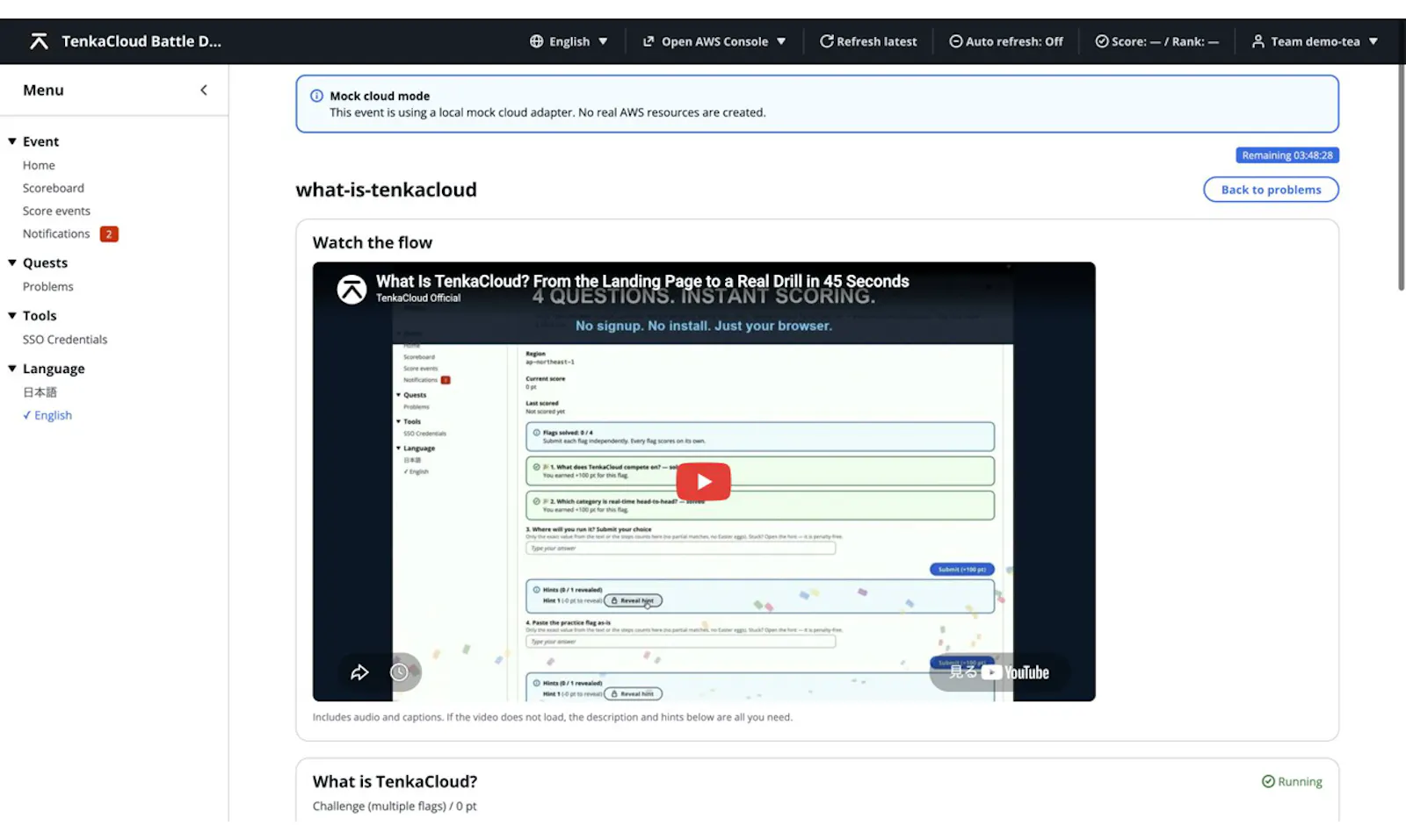 TenkaCloud screenshot 5