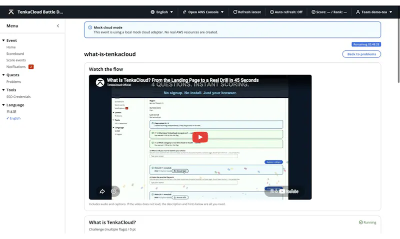 TenkaCloud screenshot 5