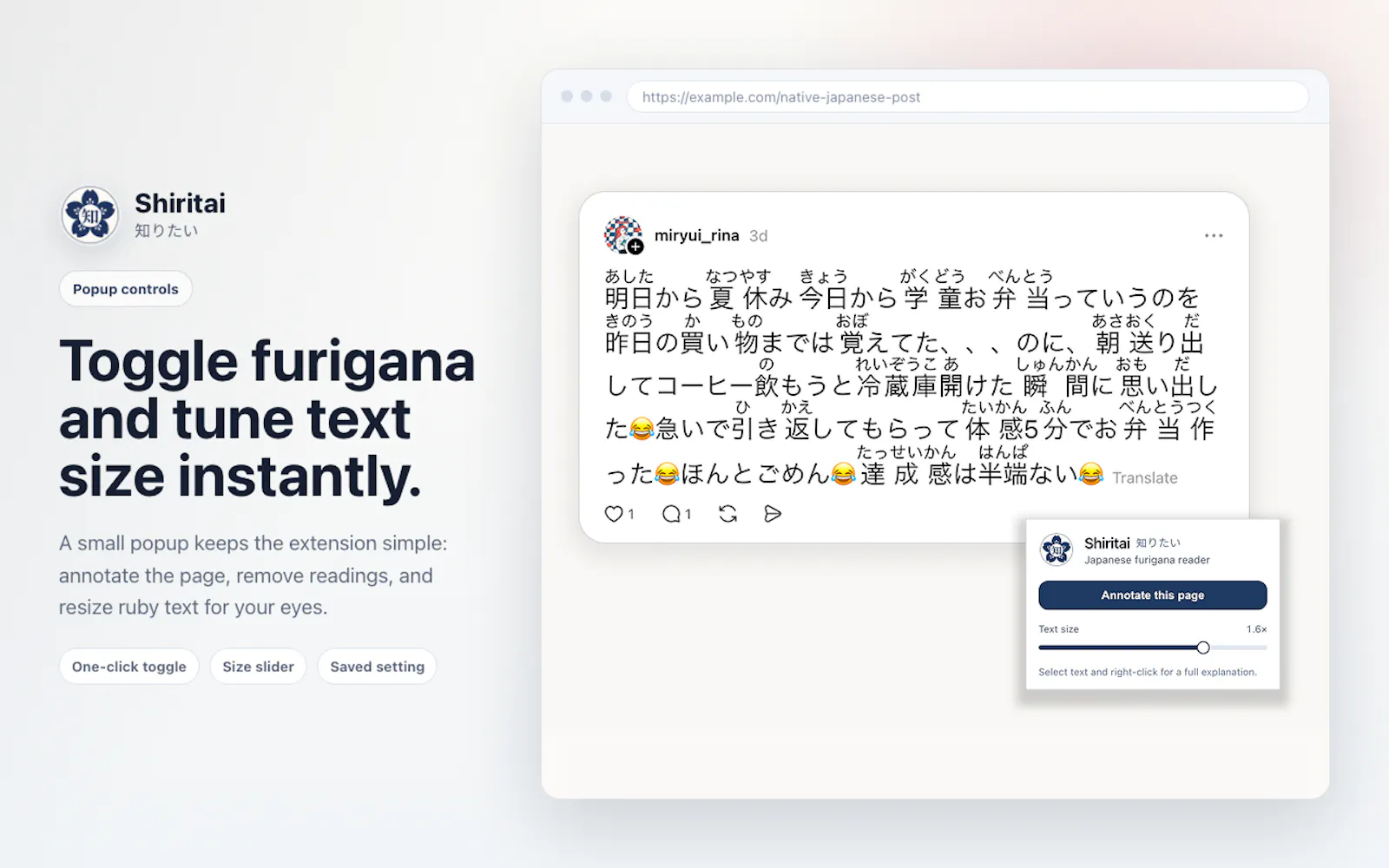 Shiritai — Furigana Reader for Japanese screenshot 2