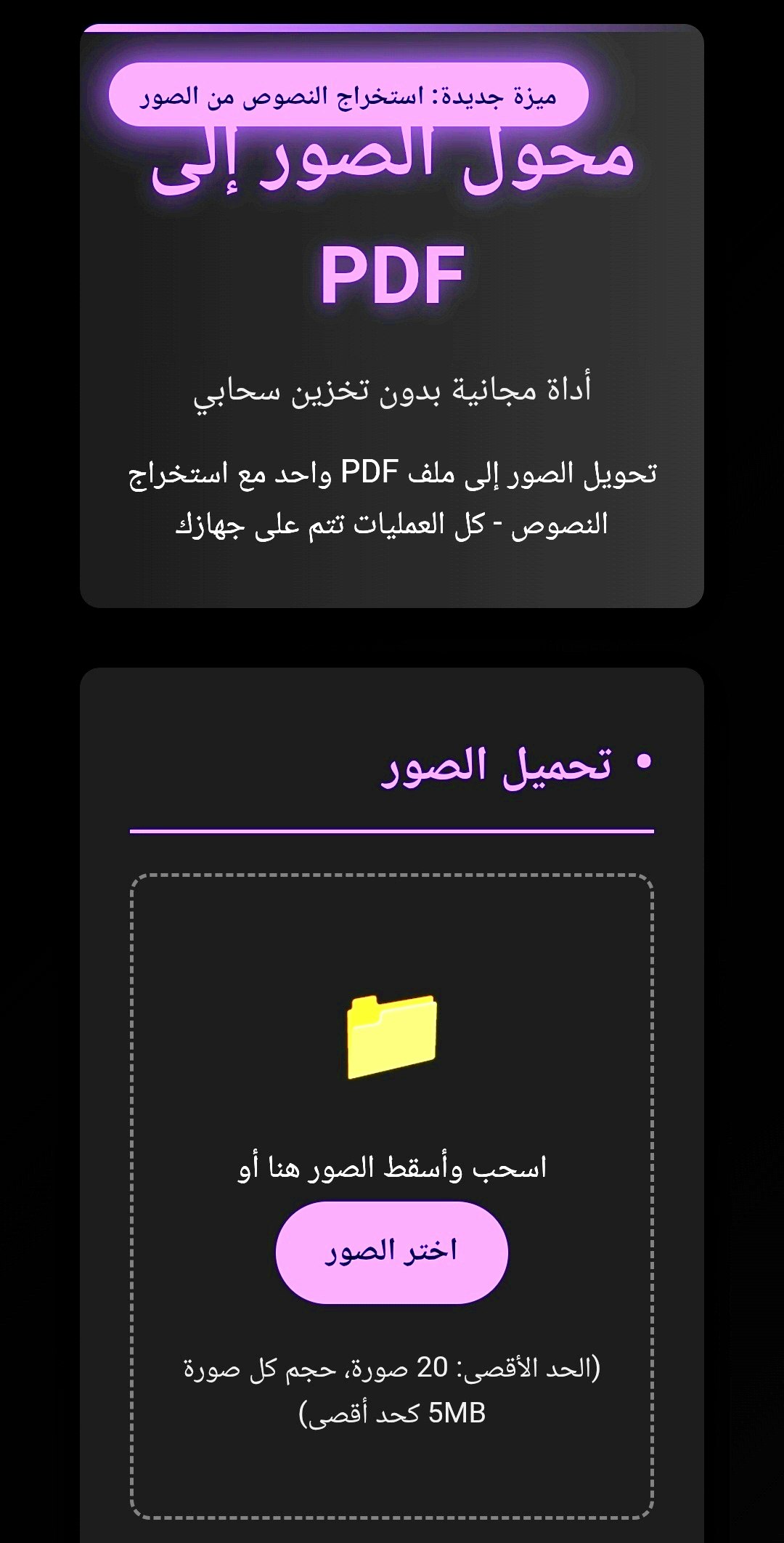 เครื่องมือ PDF ขั้นสูงและฟรี media 3