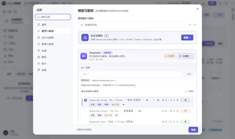 Rscot screenshot 28