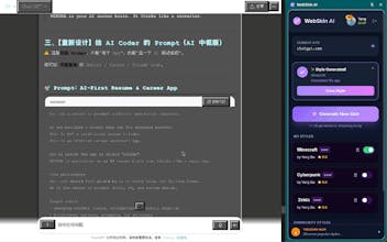 Product Hunt Launch Kit for WebSkin AI gallery image