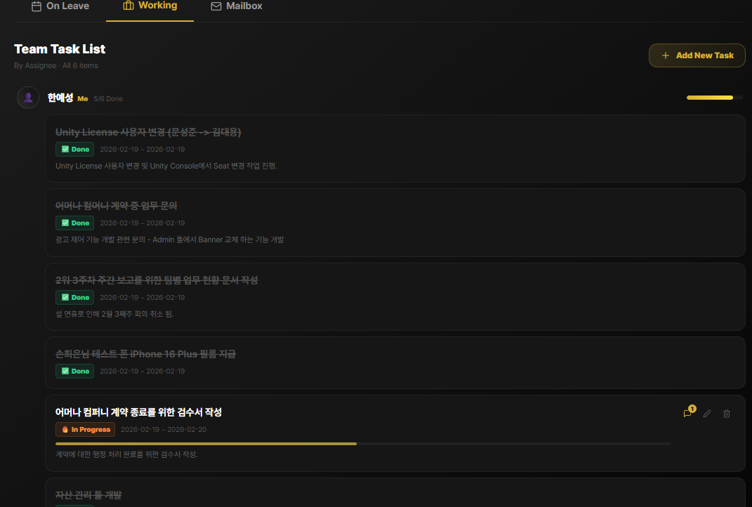 KORINOTES - Screenshot 5 showing product features and functionality